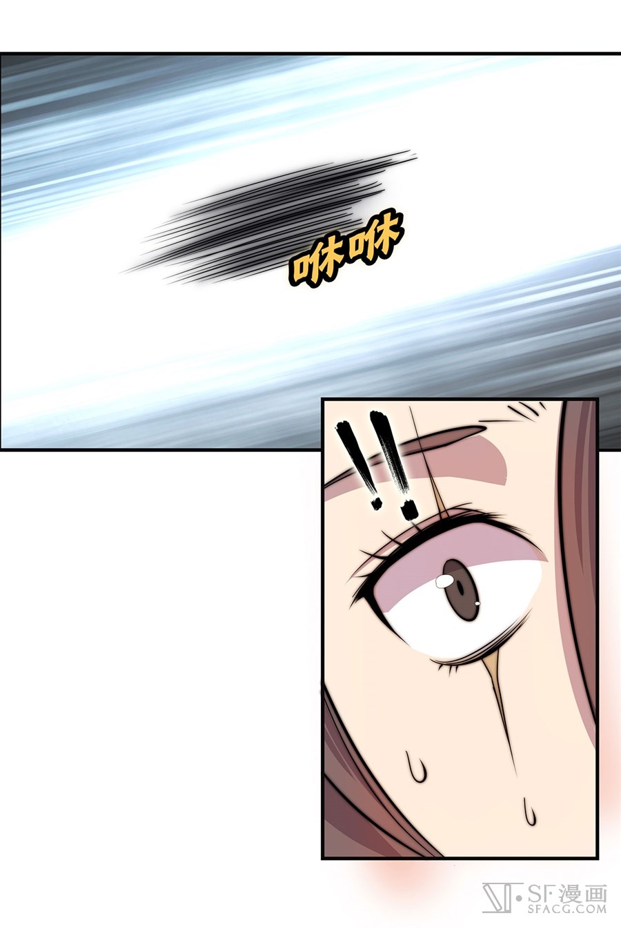 Martial King’s Retired Life Chapter 56 Gambar 59